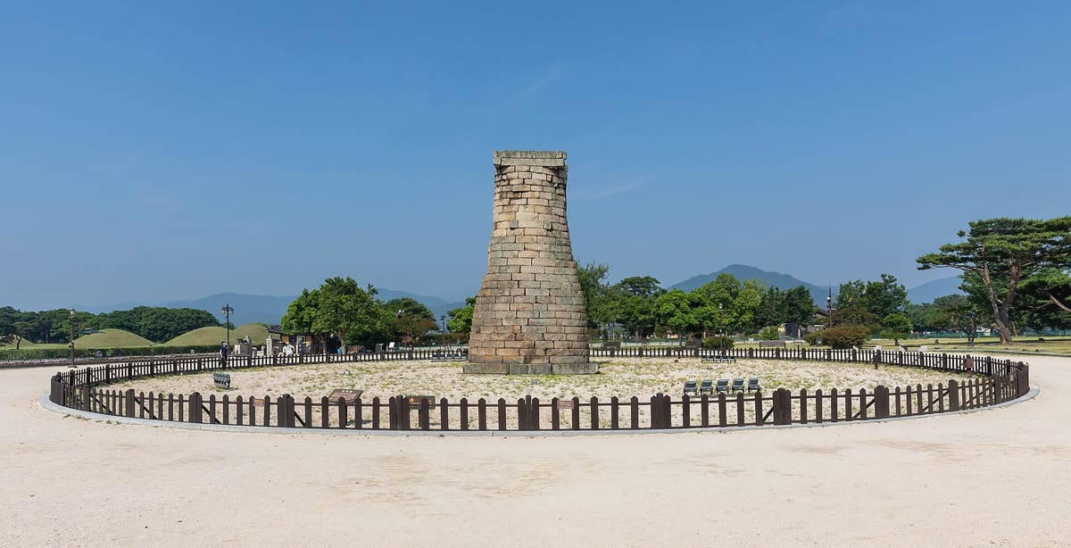 Cheomseongdae Observatory