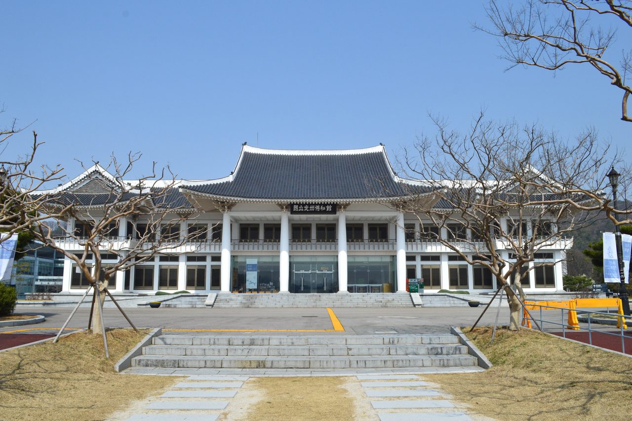 Gwangju National Museum