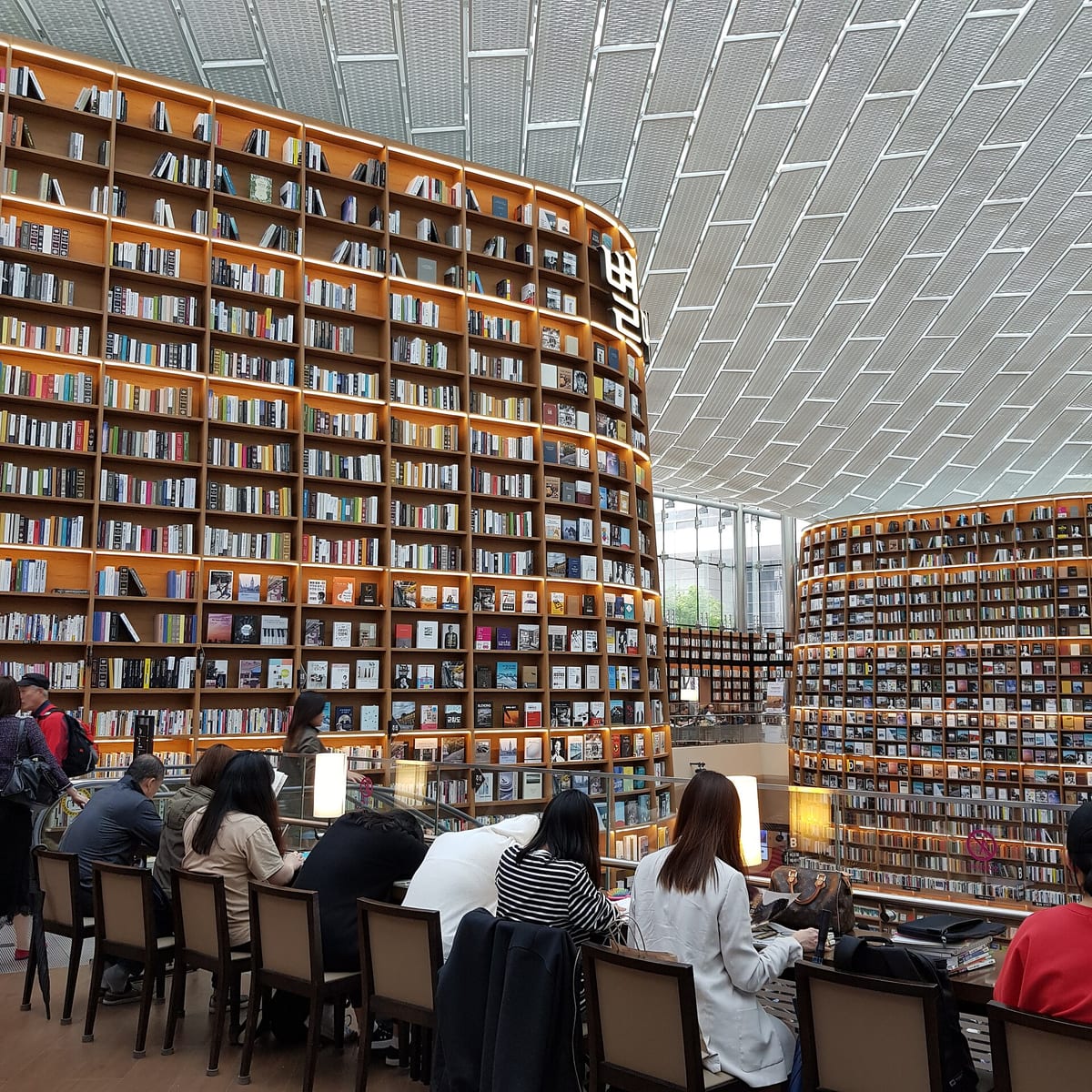 Starfield Library (COEX)